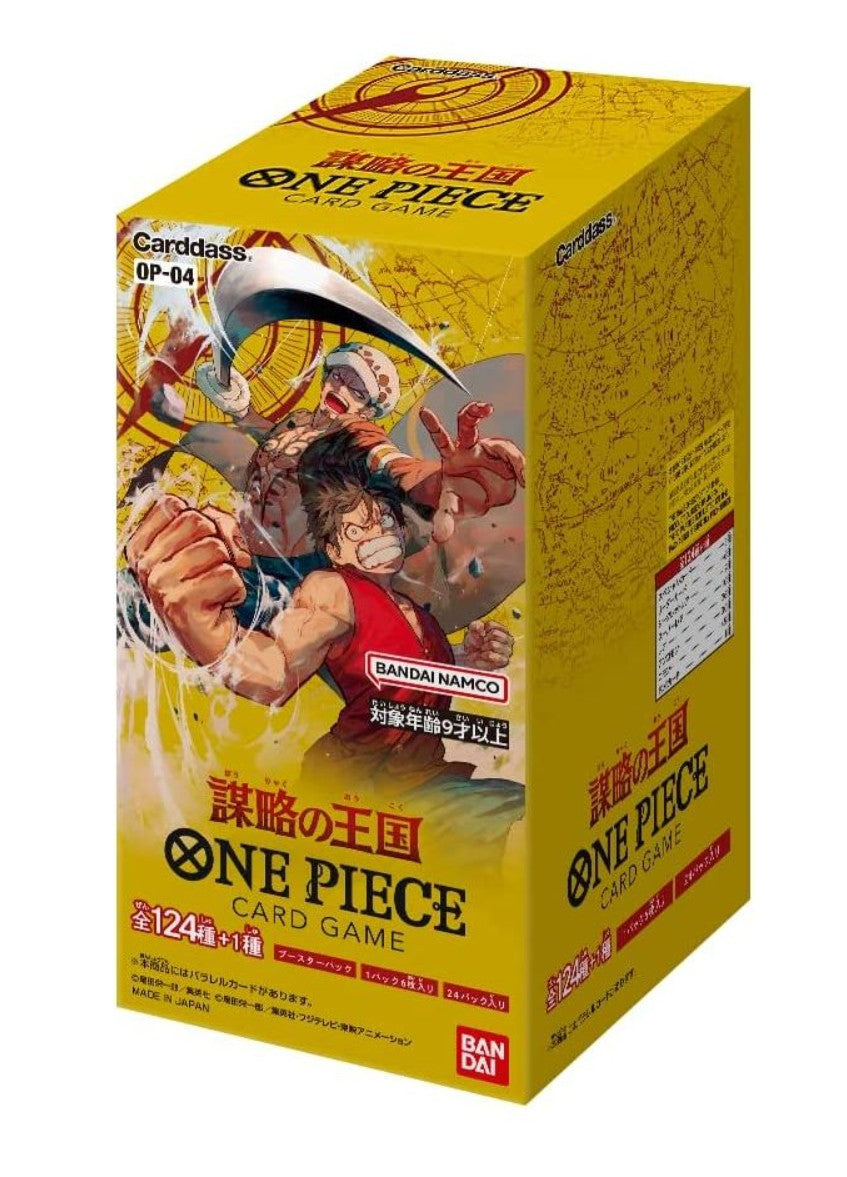 One Piece Kingdom Of Plots (Japanese) Trading Cards