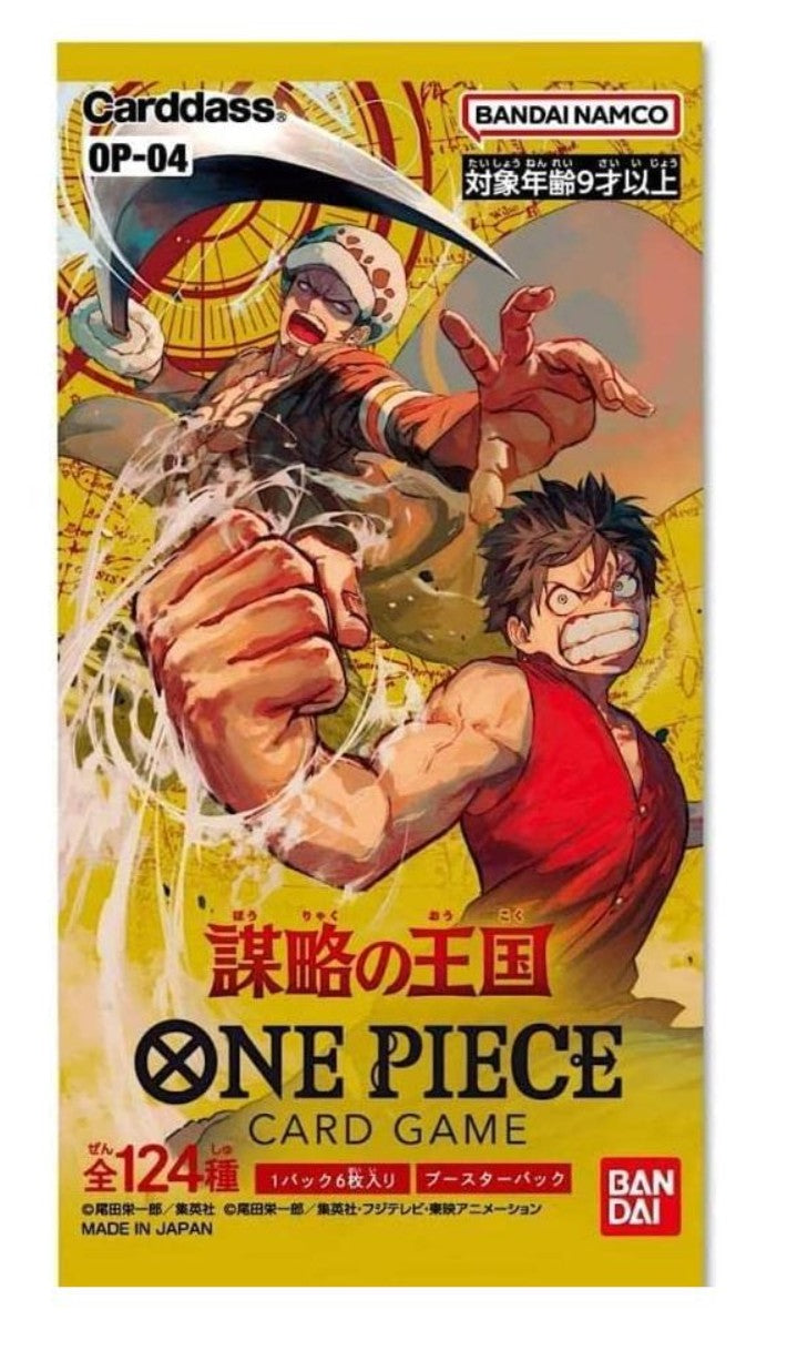 One Piece Kingdom Of Plots (Japanese) Trading Cards