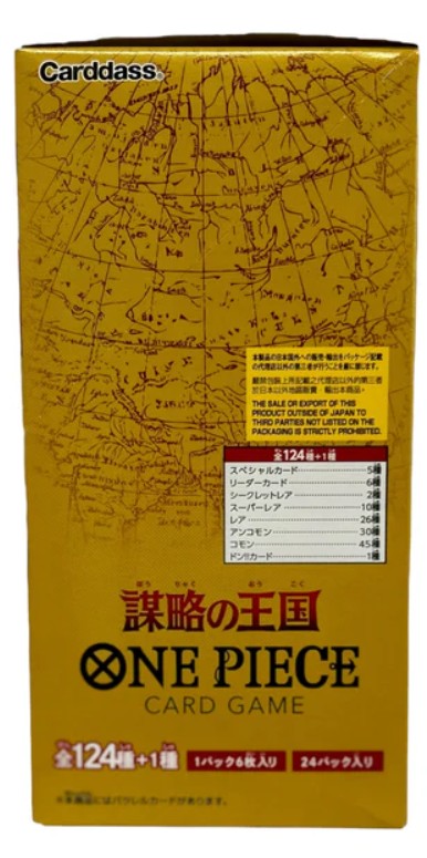One Piece Kingdom Of Plots (Japanese) Trading Cards