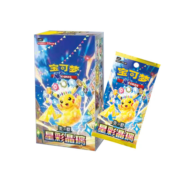 Pokemon Chinese Stellar Crystal CSV9 Slim Trading Cards