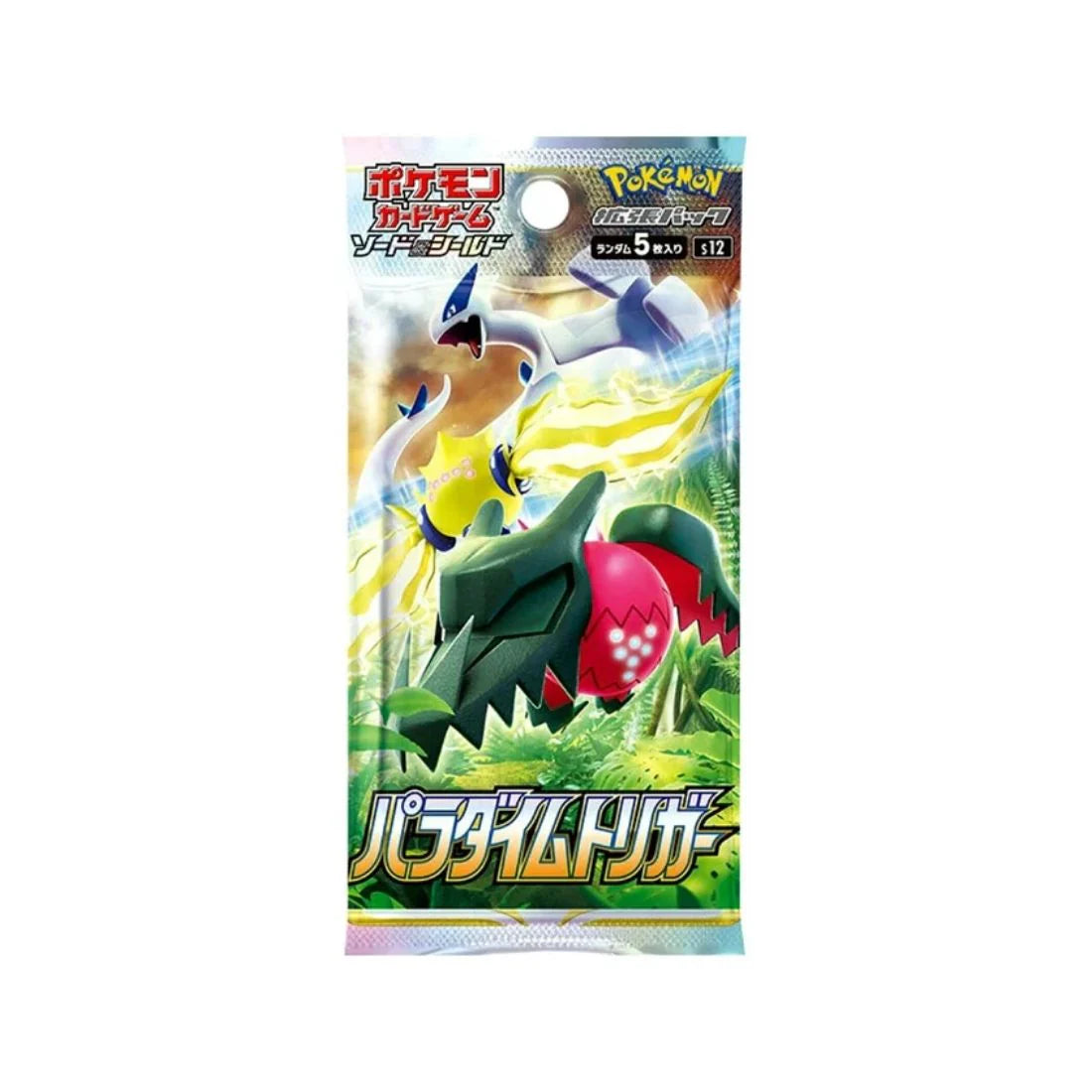 Pokemon Paradigm Trigger (Japanese)