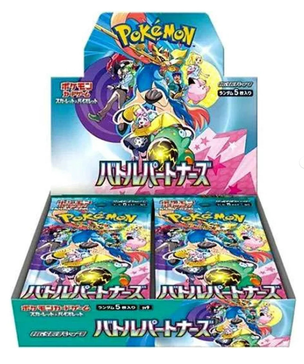 Pokeman Scarlet and Violet - Battle Partners Japanese Trading Cards