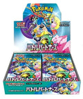 Pokeman Scarlet and Violet - Battle Partners Japanese Trading Cards
