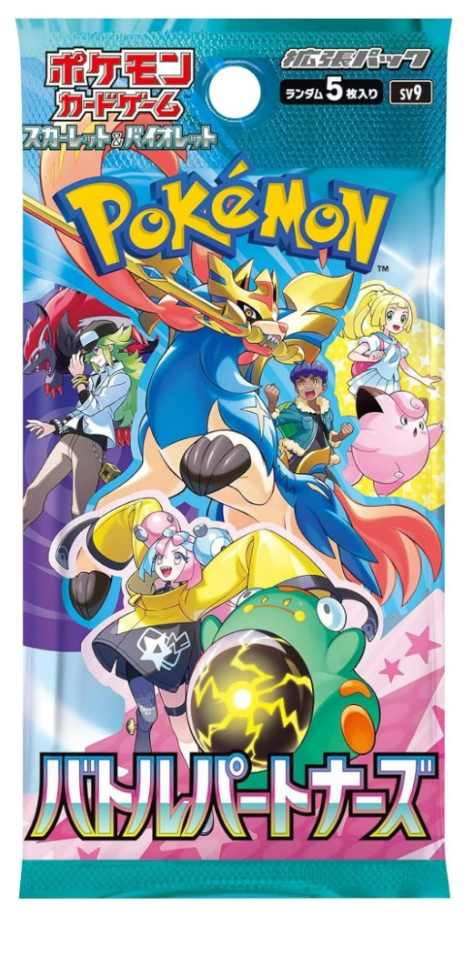 Pokeman Scarlet and Violet - Battle Partners Japanese Trading Cards