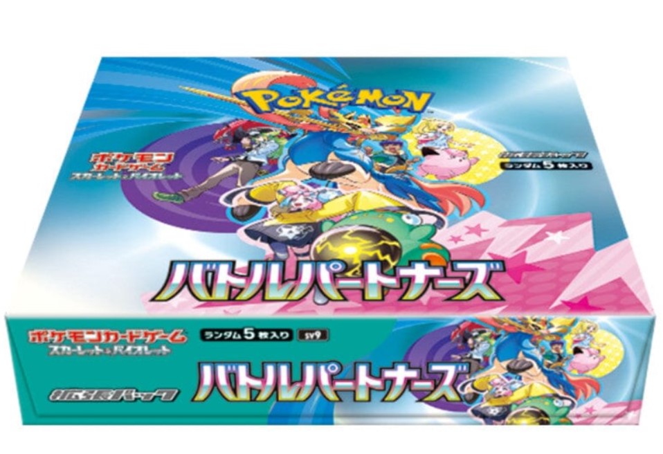Pokeman Scarlet and Violet - Battle Partners Japanese Trading Cards