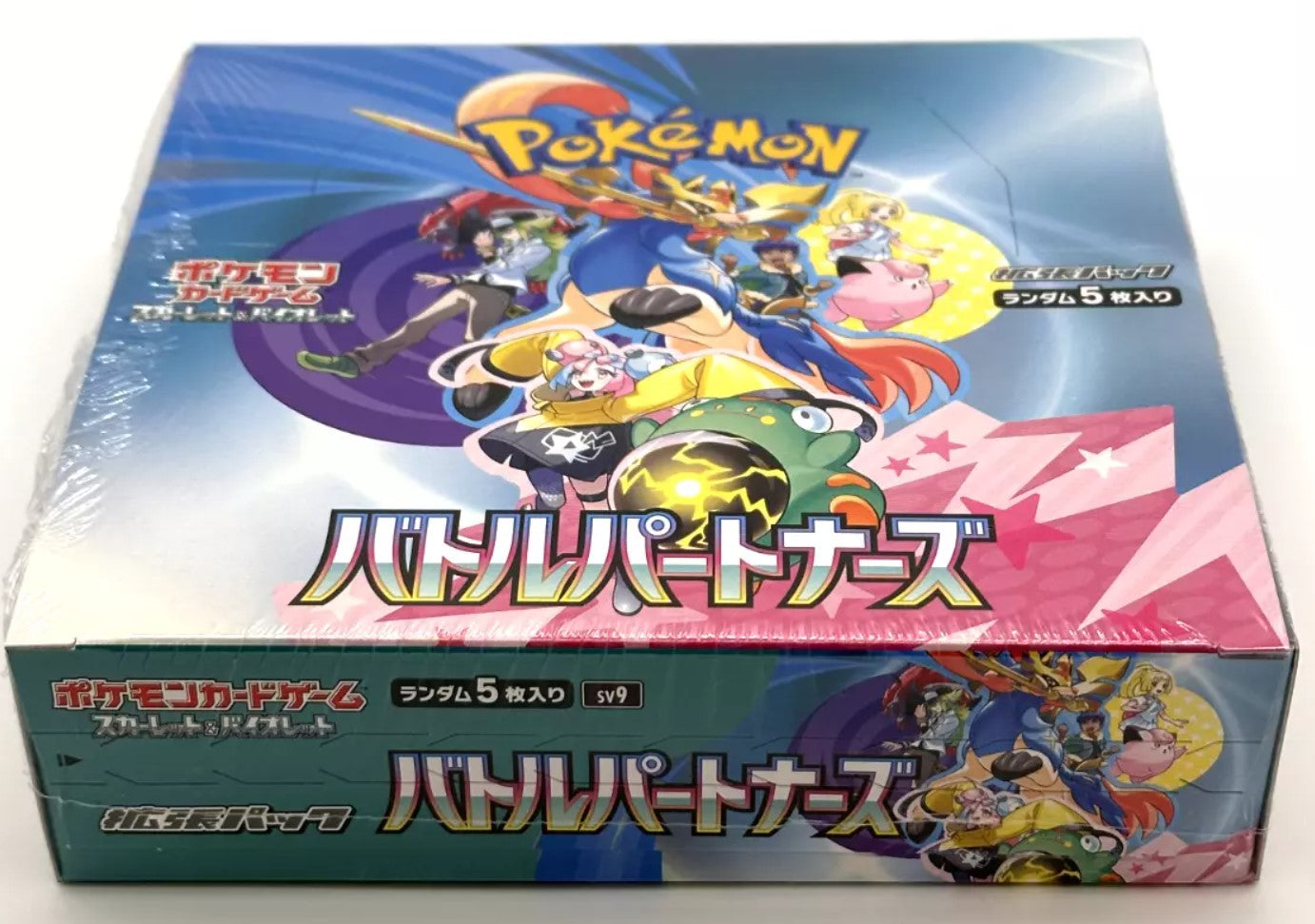 Pokeman Scarlet and Violet - Battle Partners Japanese Trading Cards