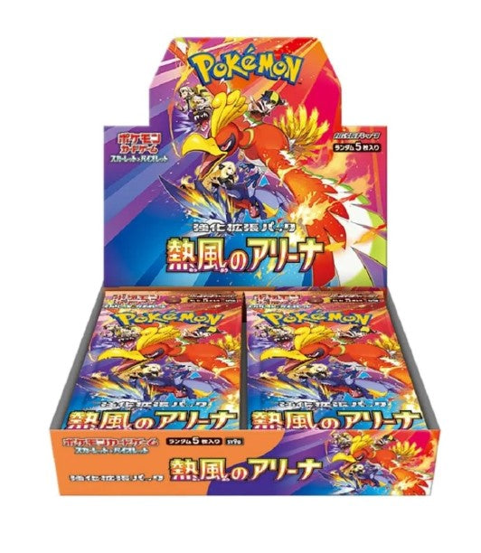Pokemon Scarlet and Violet - Hot Wind Arena Japanese Trading Cards