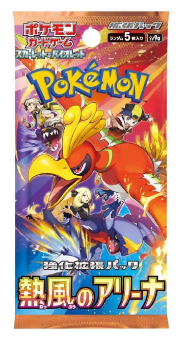 Pokemon Scarlet and Violet - Hot Wind Arena Japanese Trading Cards