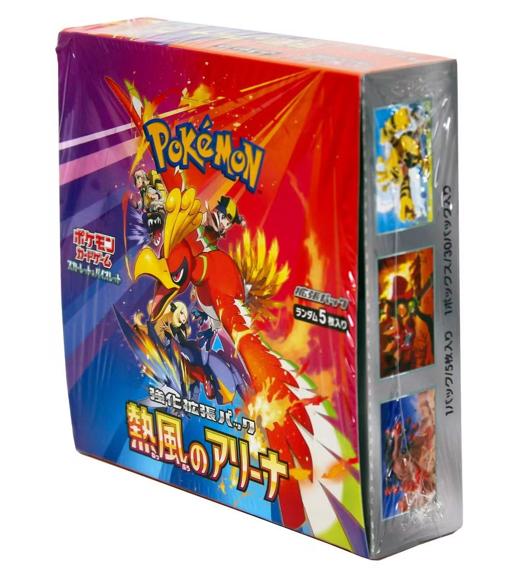 Pokemon Scarlet and Violet - Hot Wind Arena Japanese Trading Cards
