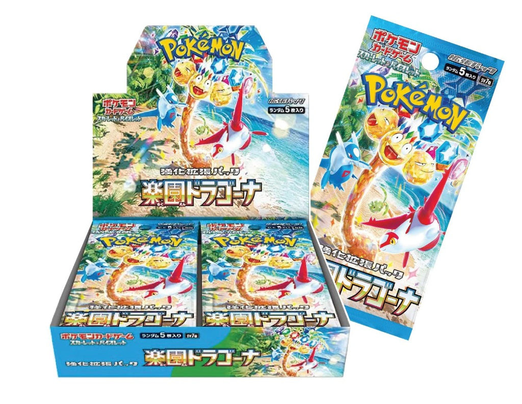 Pokemon Scarlet and Violet - Paradise Dragona Japanese Trading Cards