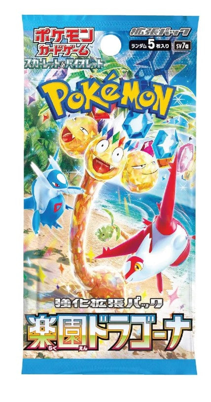 Pokemon Scarlet and Violet - Paradise Dragona Japanese Trading Cards