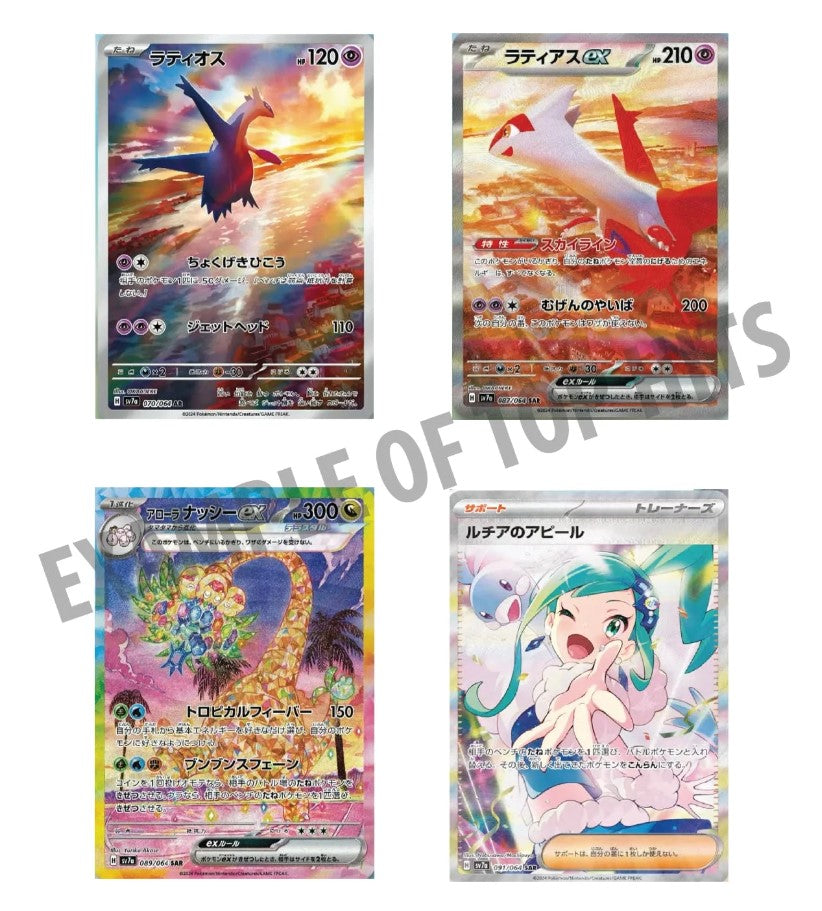 Pokemon Scarlet and Violet - Paradise Dragona Japanese Trading Cards