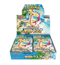 Pokemon Scarlet and Violet - Paradise Dragona Japanese Trading Cards