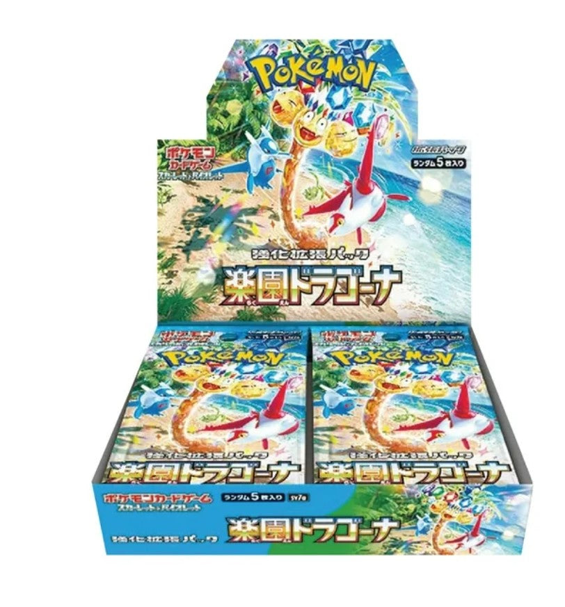Pokemon Scarlet and Violet - Paradise Dragona Japanese Trading Cards