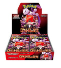 Pokeman Scarlet and Violet - The Glory of Team Rocket Japanese Trading Cards