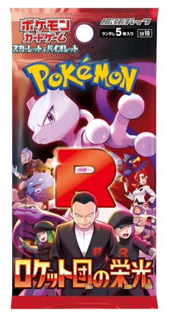 Pokeman Scarlet and Violet - The Glory of Team Rocket Japanese Trading Cards