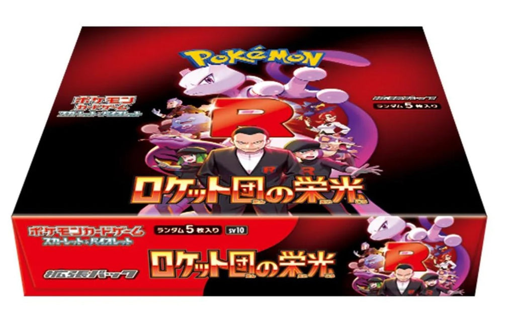 Pokeman Scarlet and Violet - The Glory of Team Rocket Japanese Trading Cards