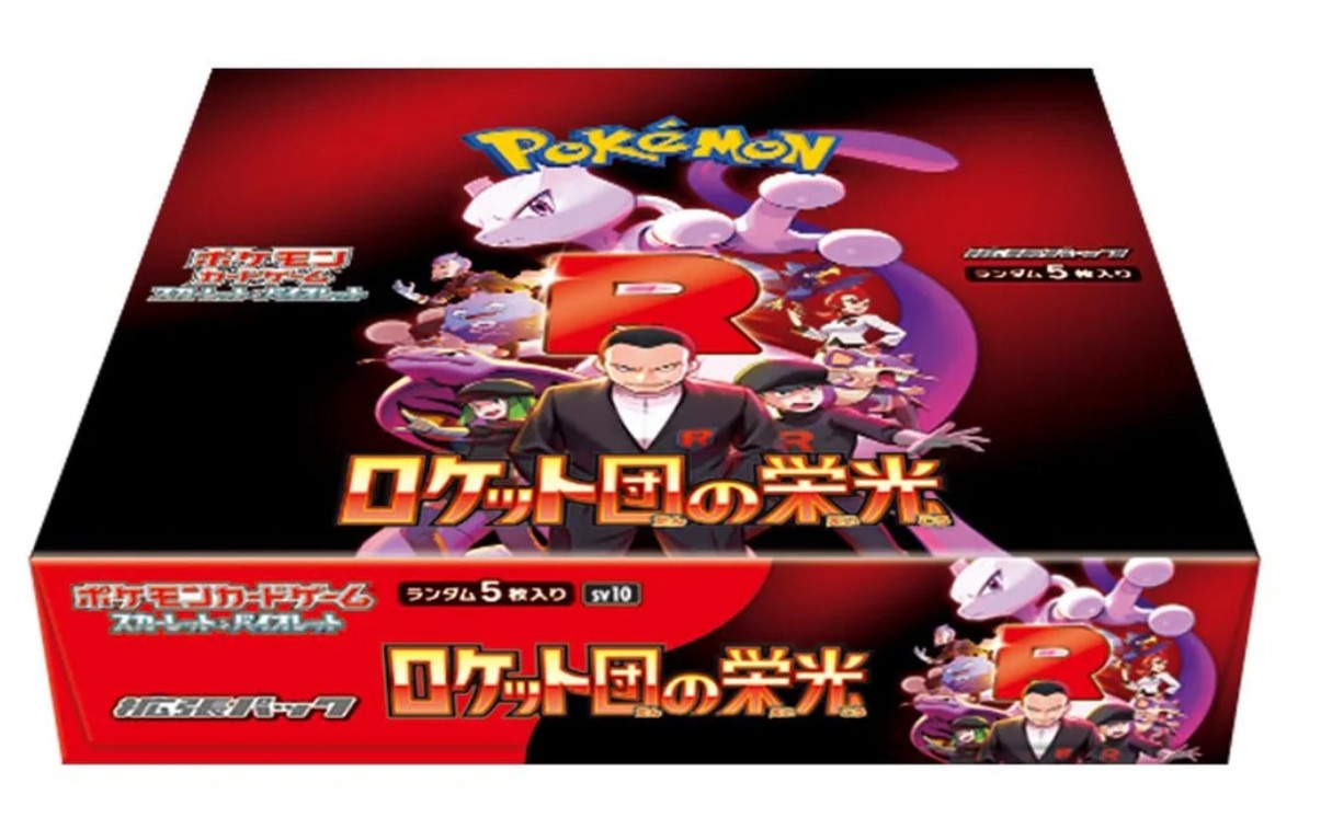 Pokeman Scarlet and Violet - The Glory of Team Rocket Japanese Trading Cards