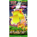 Pokemon Electrifying Tackle (Japanese)