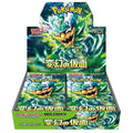 Pokemon Mask of Change Boosters (SV6) Japanese Trading Cards