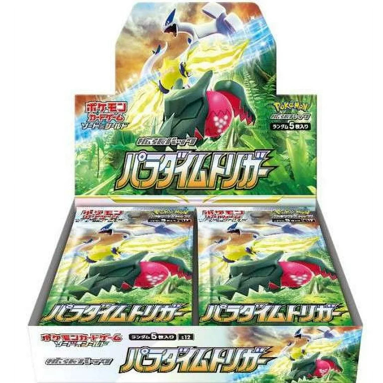Pokemon Paradigm Trigger (Japanese)