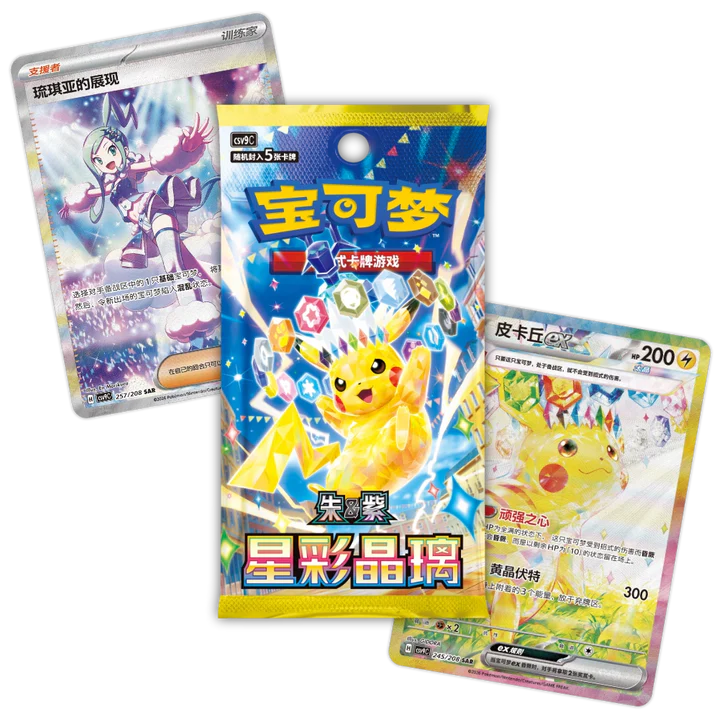 Pokemon Chinese Stellar Crystal CSV9 Slim Trading Cards