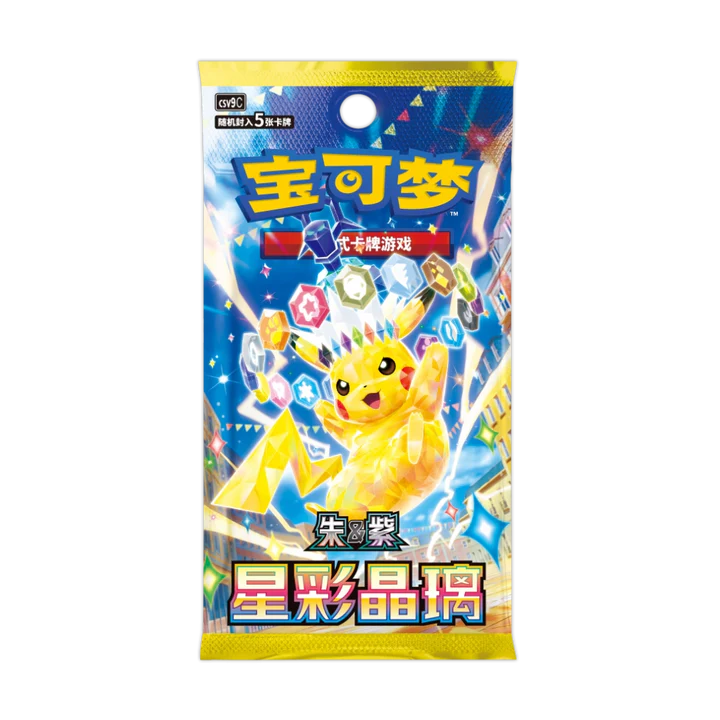 Pokemon Chinese Stellar Crystal CSV9 Slim Trading Cards