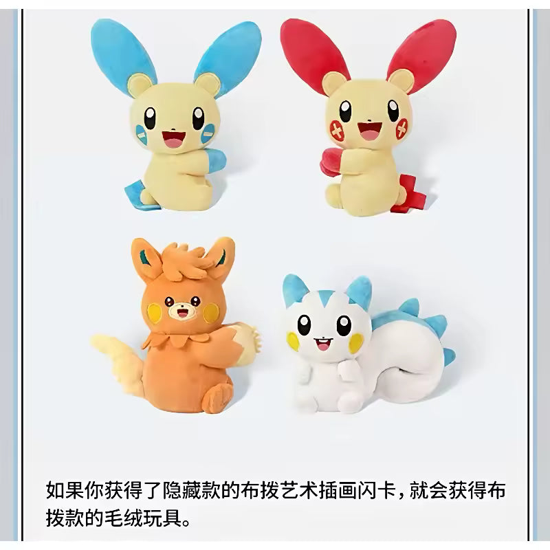 Pokemon Chinese Plush Toy Gift Box