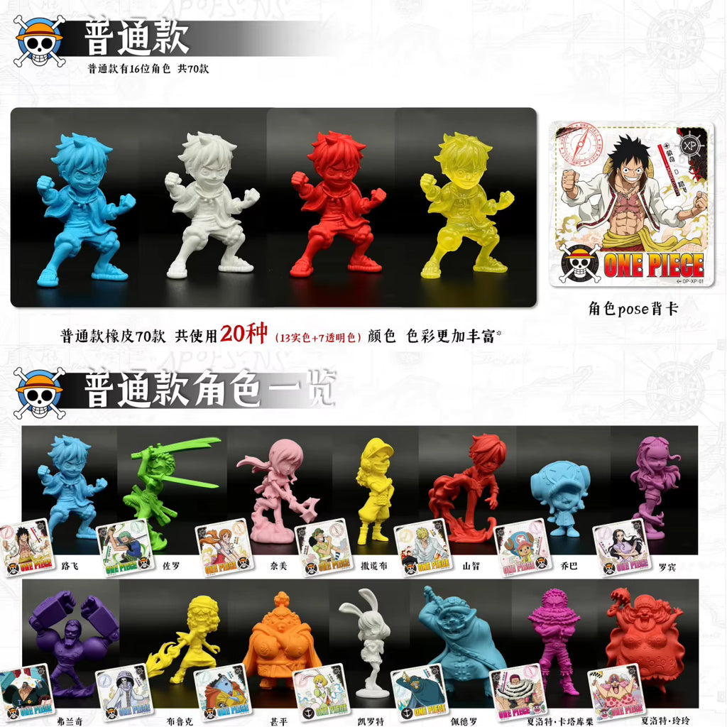 Kayou One Piece Mini Rubber Figures