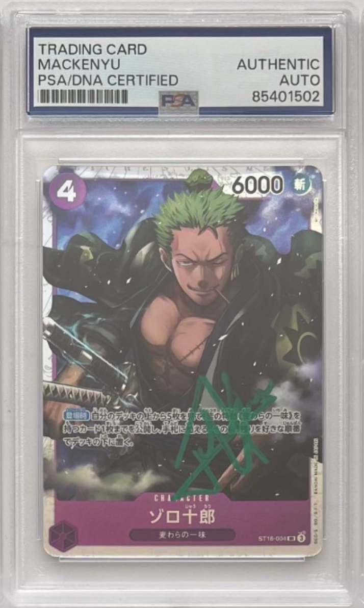 Mackenyu Signed PSA Authenticated Graded Trading Cards