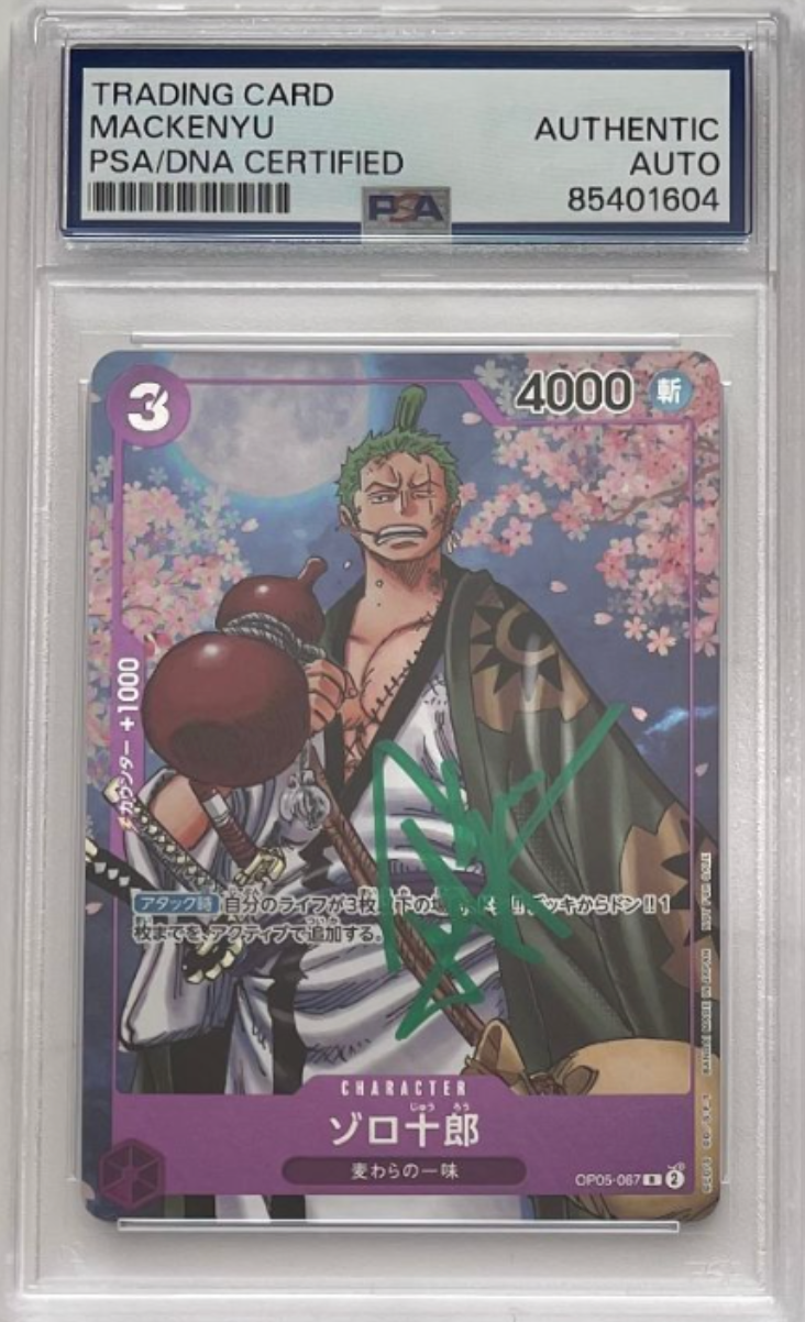 Mackenyu Signed PSA Authenticated Graded Trading Cards