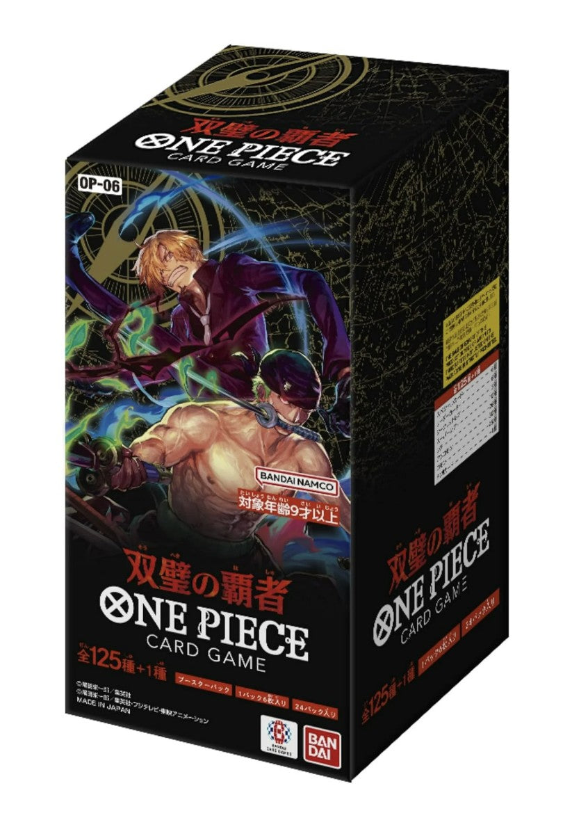 One Piece Wings of the Captain (Japanese) Trading Cards