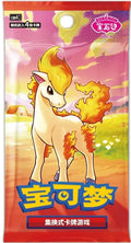 Pokemon S-Chinese Gem Pack Vol 4 Trading Cards