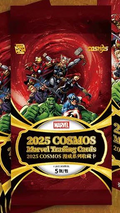 2025 Kakawow Marvel Cosmos Hobby Trading Cards