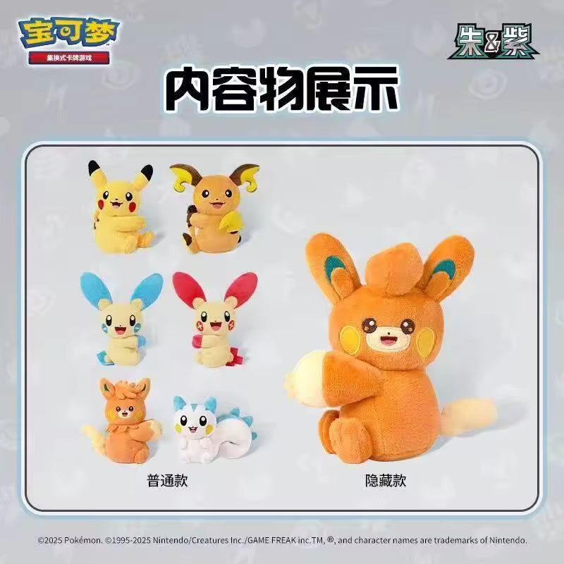 Pokemon Chinese Plush Toy Gift Box