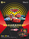 Kakawow HotBox Cars Trading Cards