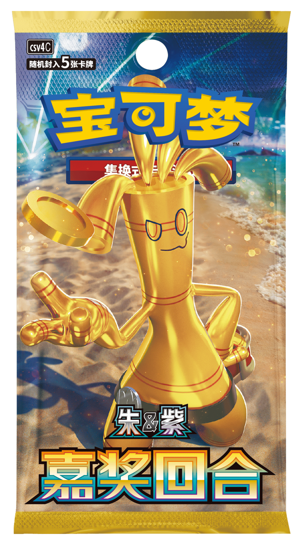 Pokemon Chinese Reward Round CSV4 Slim Trading Cards