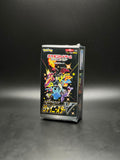 Pokemon Shiny Star V (Japanese)