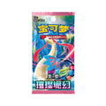 Pokemon S-Chinese Brilliant Fantasy (Slim) Trading Cards