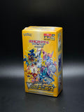 Pokemon VSTAR Universe (Japanese)