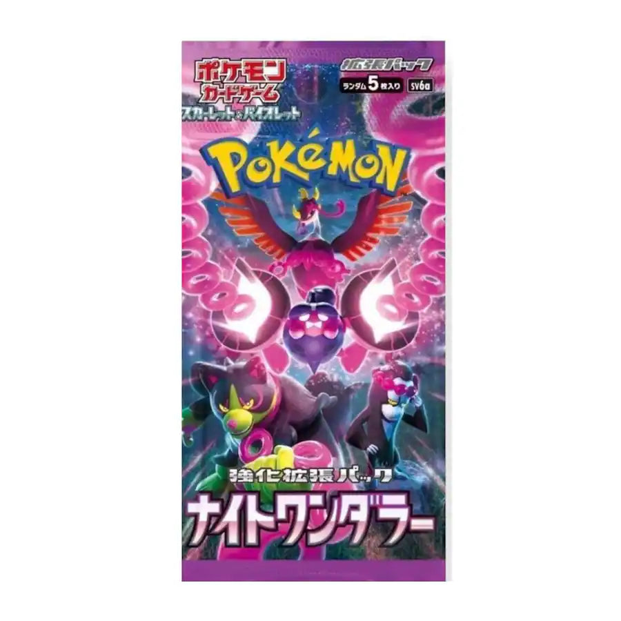 Pokemon Night Wanderer Japanese Trading Cards