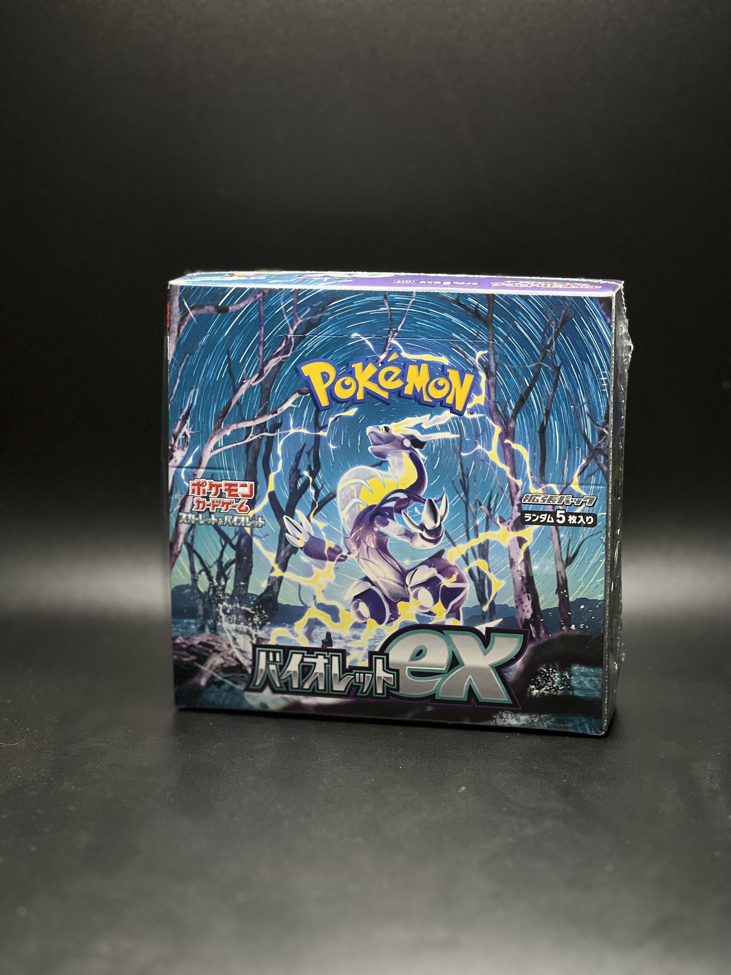 Pokemon Violet Ex (Japanese)