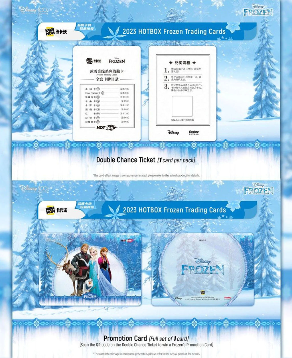 Kakawow HotBox Frozen Trading Cards