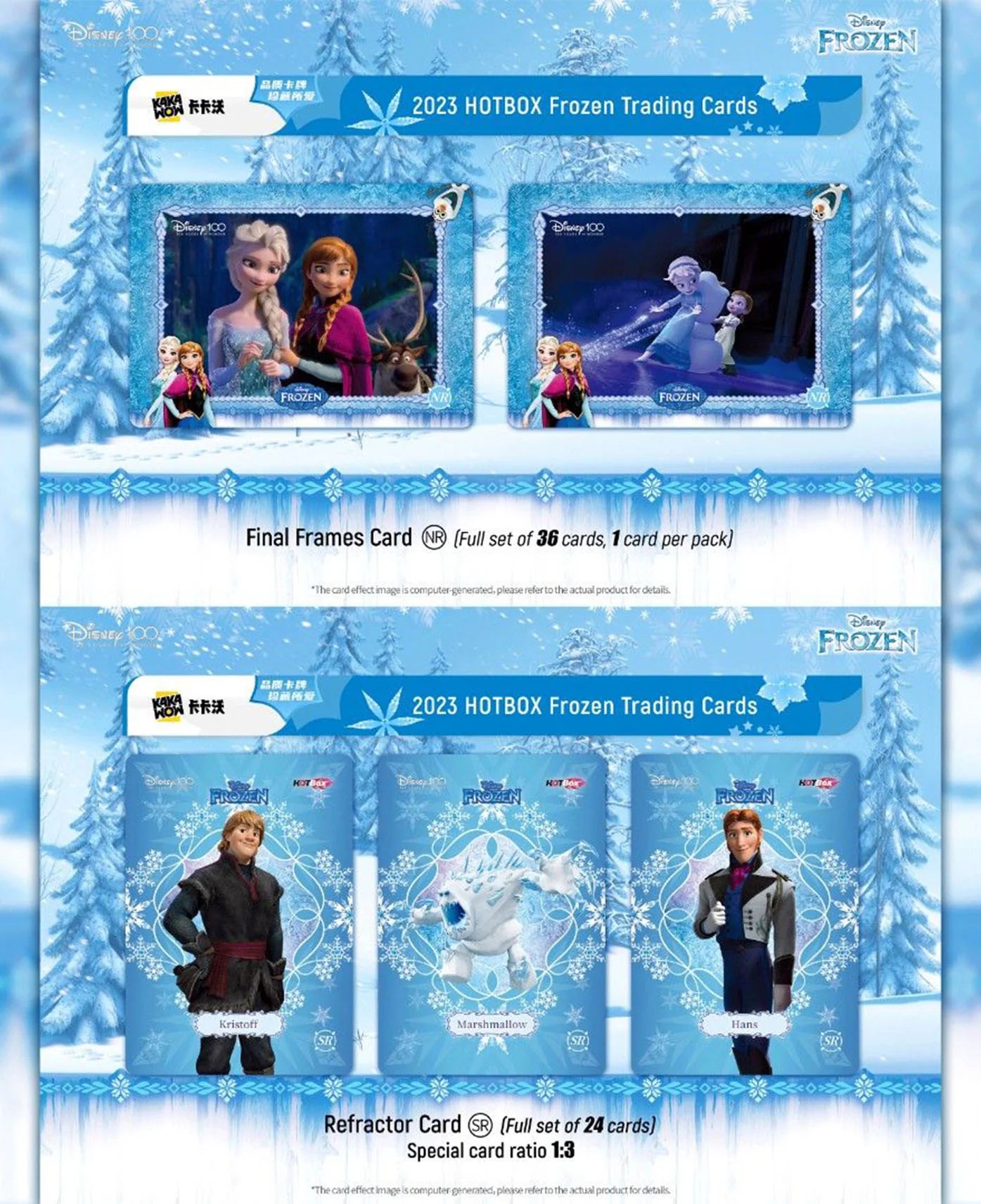 Kakawow HotBox Frozen Trading Cards