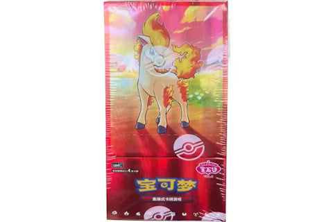 Pokemon S-Chinese Gem Pack Vol 4 Trading Cards