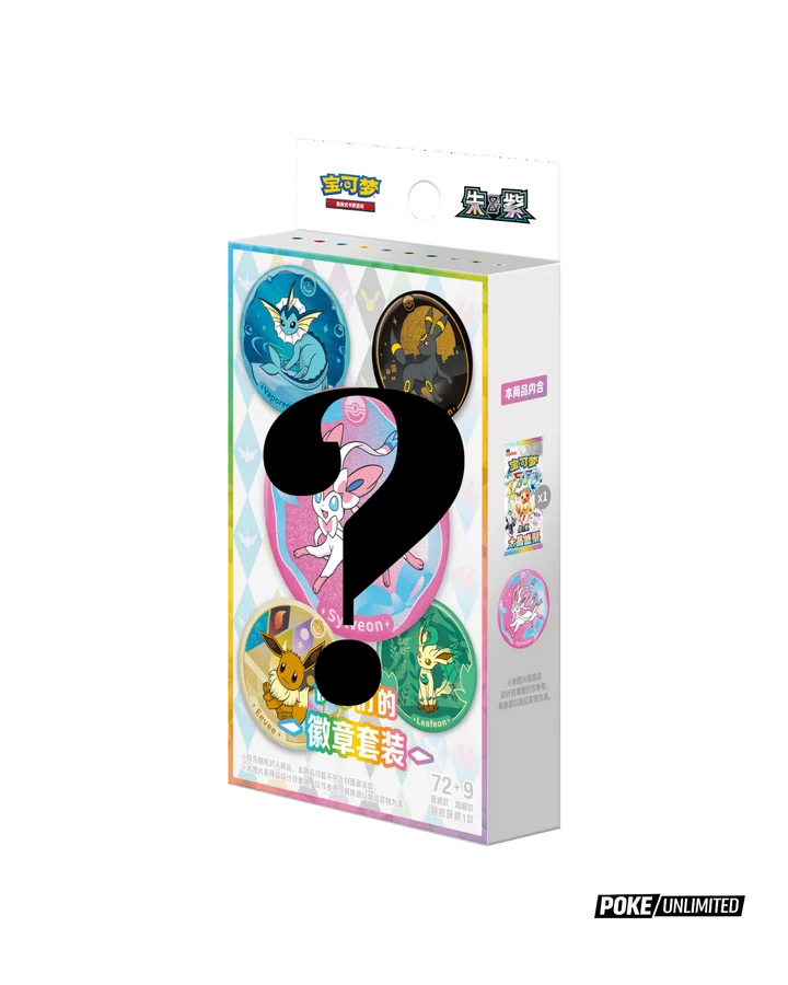 Pokemon Chinese Terastal Gathering Pin Badge Set