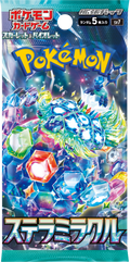 Pokemon Violet Stellar Miracle (Japanese)