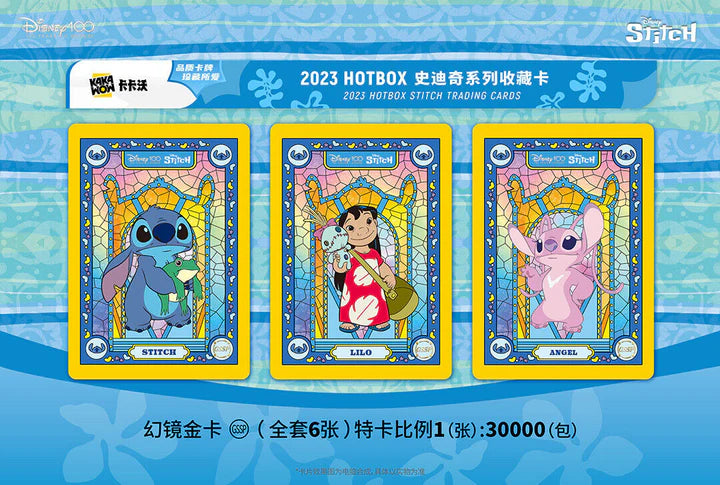 Kakawow HotBox Stitch Trading Cards