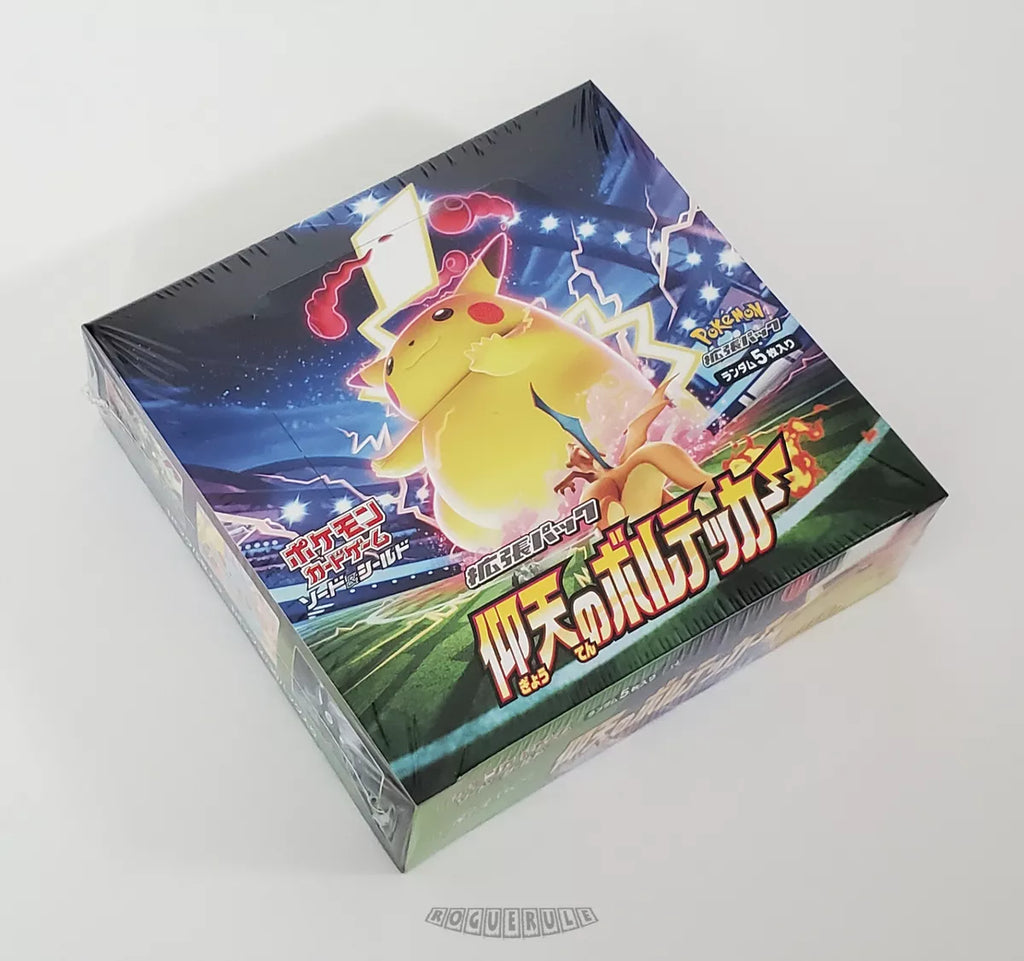 Pokemon Electrifying Tackle (Japanese)