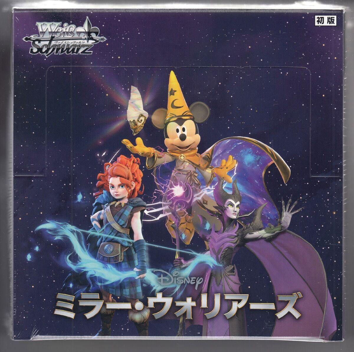 Weiss Schwarz Disney Mirrorverse Japanese Trading Cards